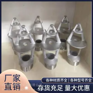 ��ǿ ��ȴ����ͷϵ�� ���������PP�������� ��ˮ����������ʽ