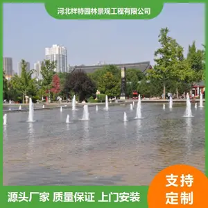 泉州喷泉景观设计 商业广场彩虹喊泉 景区灯光音乐喷泉支持定制