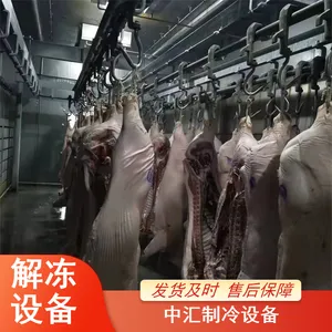 �������ܵ��¸�ʪ�ⶳ�� ��ţ�⻯���豸 ���⻺������е������