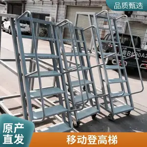 带脚轮平台梯按要求定做 1.3米移动式踏步梯图片