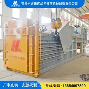 160上提门卧式打包机 可人工输送带上料结构简单易操作 出包速度快