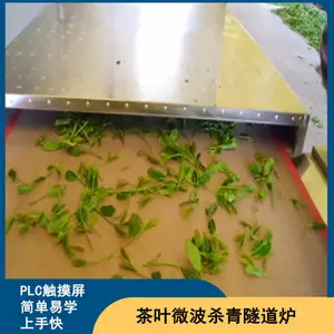 ���帻����Ҷɱ���豸�ջ����ɫ�� ���ܿ����¶ȵ��ٶȿ�