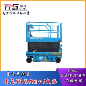 ��ɽԽҰ���������� �߿���ҵƽ̨���� ������� ��������