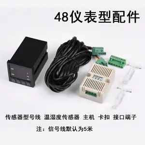 �ȵ��������HC-WP-8083�ȵ��赥·����NYKB11PC10΢�Ͷ�·��