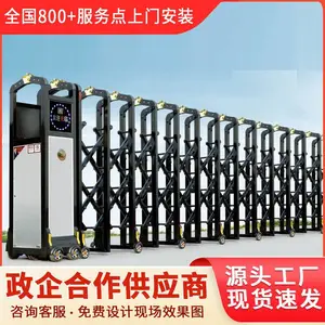 �����Ԫ��ɽ���綯��������������