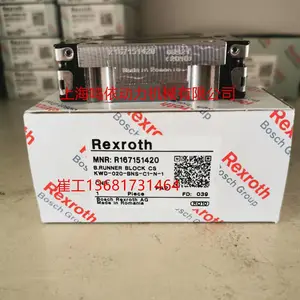 R167151320 力士乐滑块 Rexroth导轨
