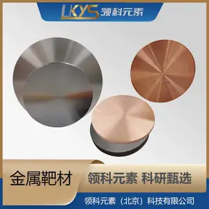 氧化铌 靶 长152*宽152mm*3mm厚, 0.3铟钎焊层 绑定6.7mm铜背板