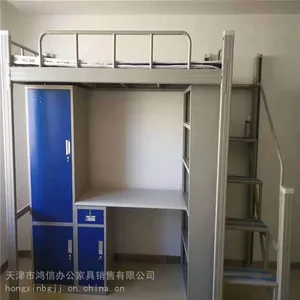 职工宿舍公寓床厂家订做:材质、结构可选,做一张适合长期用的床