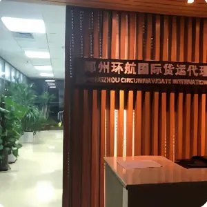 郑州环航国际货运代理有限公司