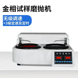 ����ĥ�׻�����ȫ�Զ�����ĥ�׻��Զ�Ԥĥ���׹���΢���и��