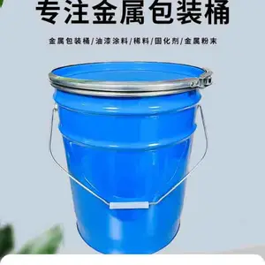 �����ɼӹ�10��20������Ϳ����ƤͰ ������������װ����Ͱ