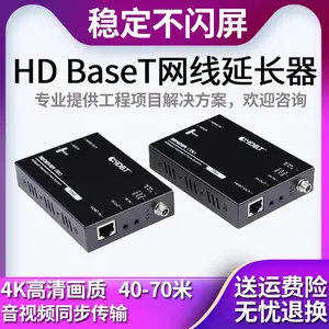 4K@60hzHDMI �ӳ�����֧��3840*2160�ֱ���hdbaset��ѹ������������ͶӰ��ʹ