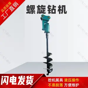 ��ʽ��״�׮���Ĵ�ʽ����������ӵ��߸˴��Ǳ�����֧���Ի�