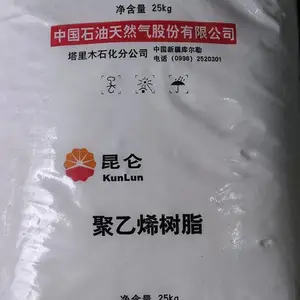 塔里木昆仑石化7750M2聚乙烯低压易流动单丝渔网树脂原料