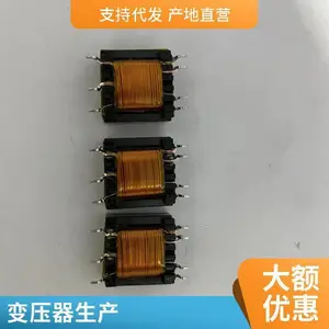 环形高频高压电感脱毛仪变压器 全铜绕组信昕定制加工