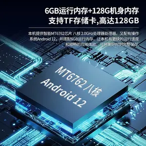����B8600 8Ӣ��4G��ҵ����ƽ�� ָ��/ɨ��PAD/NFC/ ����ƽ�����