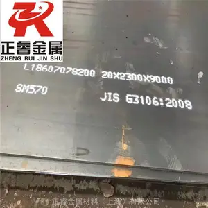 ����S235JR�ְ� S235JR������ �к�� ���