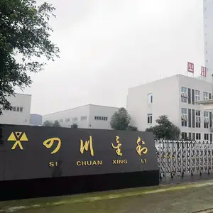 四川星利石大涂装材料有限公司
