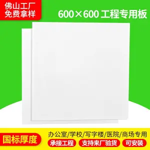 �������۰��ɽ����600X600������칫�ҳ������̰���ȫ�ײ���
