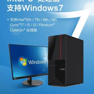 ����ECI 521 I5 ���ص��� i5-10400 8G 512GSSD