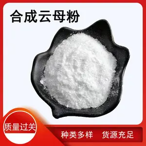 合成云母粉 800目 化妆品级 陶瓷级塑料填充用氟金云母