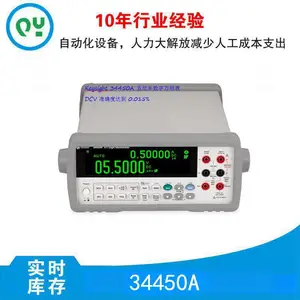 是德keysight34450A数字万用表秋仪电子二手仪器