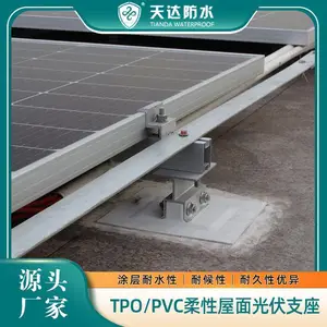 TPO���͹��֧�� ��ˮЧ������Ӱ�� �޴������Թ��֧��