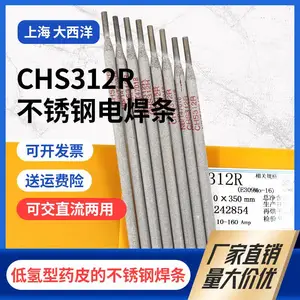 ������CHS132R H���Ѹ�ҩƤ���͵ĺ����ȶ����Ĳ���ֺ���