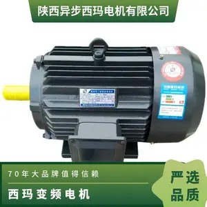 ���� 220KW��Ƶ��� YVFE2-355L1-6 �������ٶ�ʮǧ��380V 5-100Hz BT4