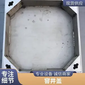 600*609����������־��� �Ǳ궨�� ����*** ��ˮ���� ��***