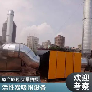 ����̿��������������豸 ��������̼һ���������