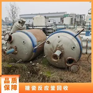 东 莞石碣二手搪瓷反应釜回收 旧化工设备拆除收购 现金交易