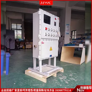 危险场所专用防爆控制箱配电箱控制柜 航坤专业定制