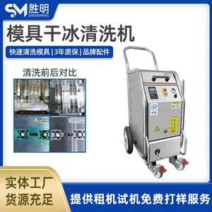 ʤ���ɱ���ϴ�豸SM-04�ɱ���ϴ��������ϴ��ģ�����������ж