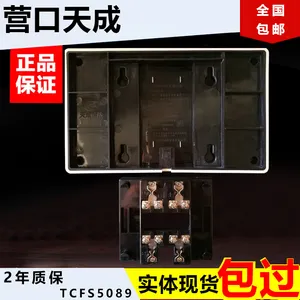 �������TCFS5089������ʾ�� 110V��װ�Ƶ��̸б���ϵͳ����