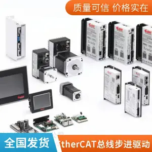 Profinet步进 EtherCAT总线闭环步进驱动器 爱维电机