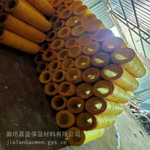呼和浩特管道保温管 憎水岩棉保温管每立方价格