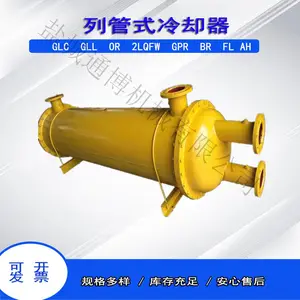 ��ˮ��GLC�ѺϽ��й�ʽ��ȴ�� 316L����ֲ��ʹ�ʽ������