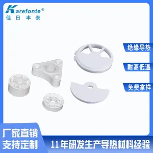 ��Ӧ96%�������մ� ɢ���մ�Ƭ17mm*22mm