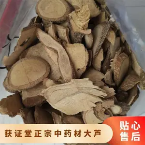 ��֤��������ҩ�Ĵ�« ����ҩ���廨Ѫ�� ԭ����Բ����������