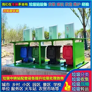 新型地埋式垃圾分类收集站 240L自动升降垃圾箱 除臭地下垃圾桶