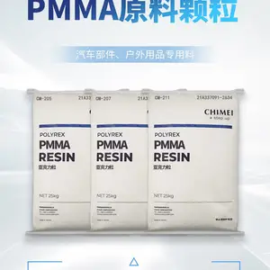 供应 PMMA 通用奇美CM-205 染色改性塑料颗粒定制