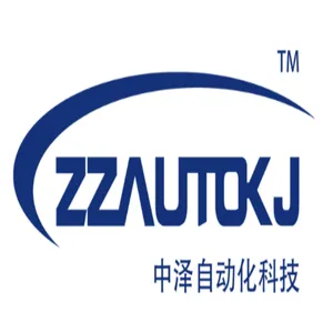 山东中泽自动化科技有限公司