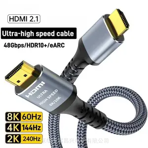 HDMI2.1高清线 2K 240HZ 4K 144HZ 8K 60HZ 48Gbps HDR10+ eARC