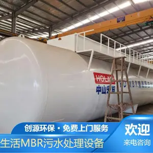 ������ˮ�����豸 MBRĤ���ﷴӦ��Ĥ���ӡȾ��ˮ��ˮ���