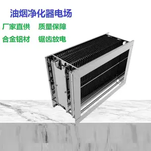 不锈钢耐腐蚀油烟净化器高压电场模块 耐高温油烟净化高压电场模块