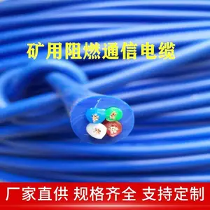 ����ͨѶ���� 4*2*1/1.38 ��ˮ���� ���¼�������� ����