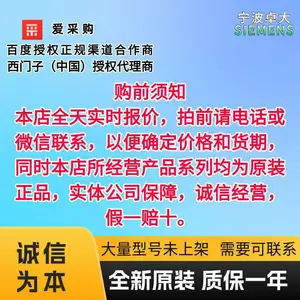 西门子6ES7314-6EH04-4AB1,CPU314C-2DP,可编程控制器,模块控制器