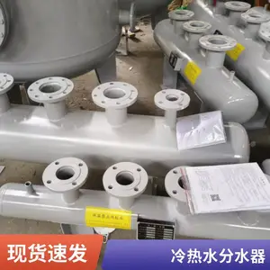 304不锈钢集分水器厂家 水循环分集水器 使用寿命长 粤工