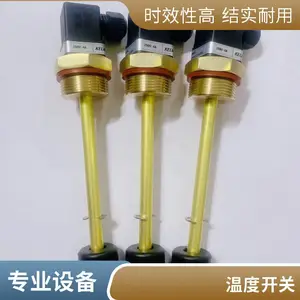 液位温度开关KLT30-450.O.FOPX.50T1.80T1两个温度加一个液位开